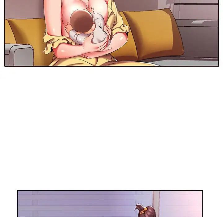 假戏真做第52话