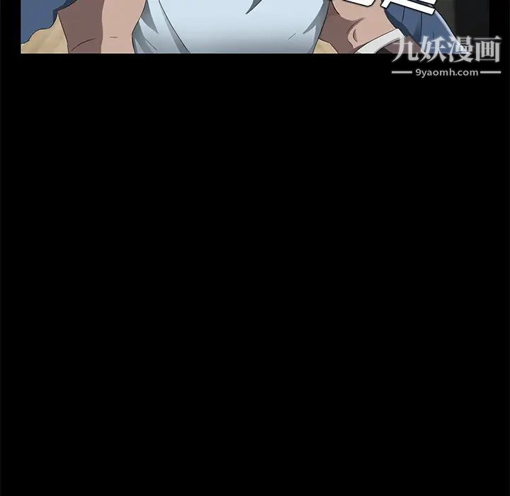 卖身契约第20话