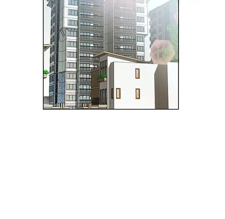 假戏真做第52话