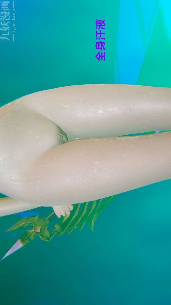 [3D]狐剑仙-叶羽嫣第07话