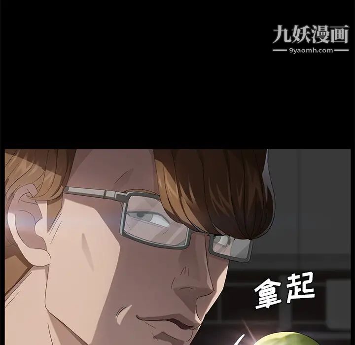 卖身契约第20话