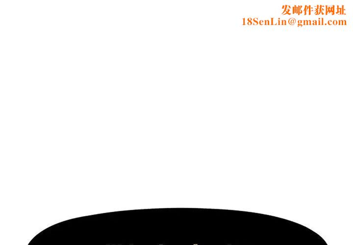 假戏真做第53话-最终话（完结）