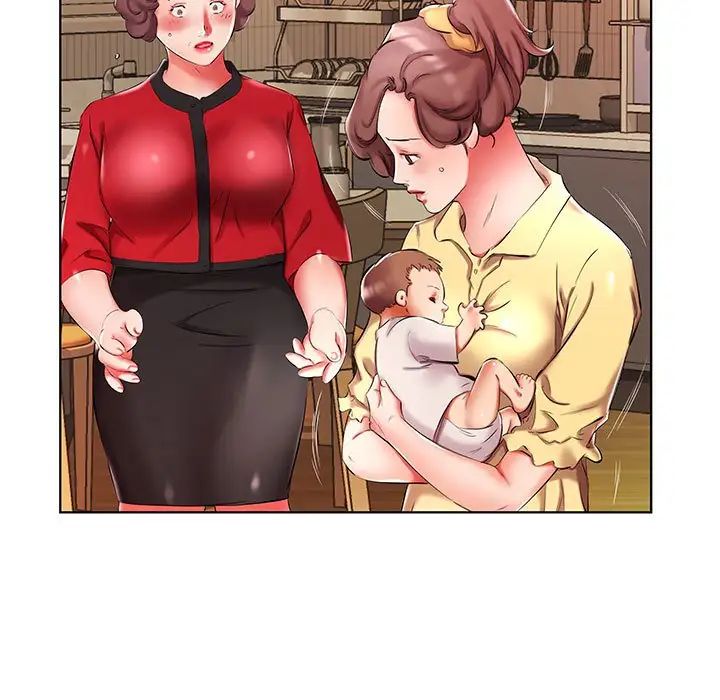 假戏真做第53话-最终话（完结）