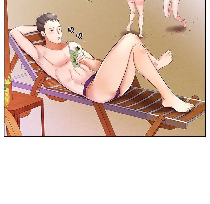 假戏真做第53话-最终话（完结）