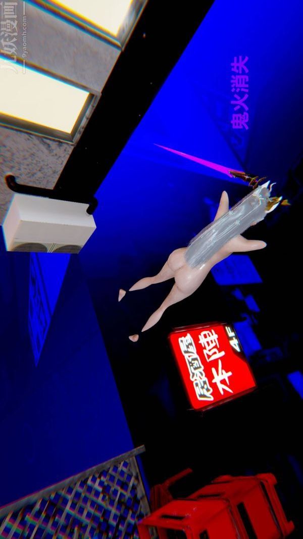 [3D]狐剑仙-叶羽嫣第07话