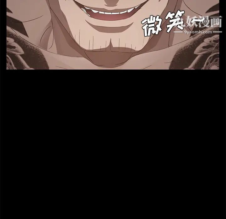 卖身契约第20话