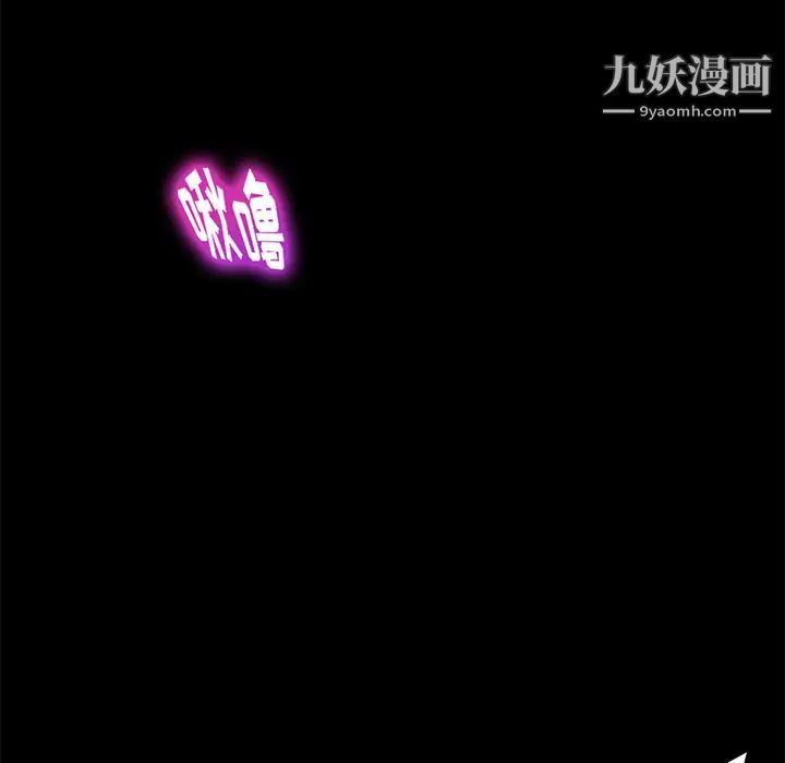 卖身契约第20话