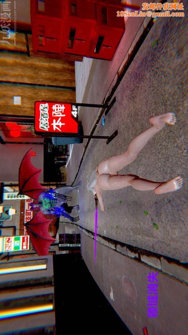 [3D]狐剑仙-叶羽嫣第08话