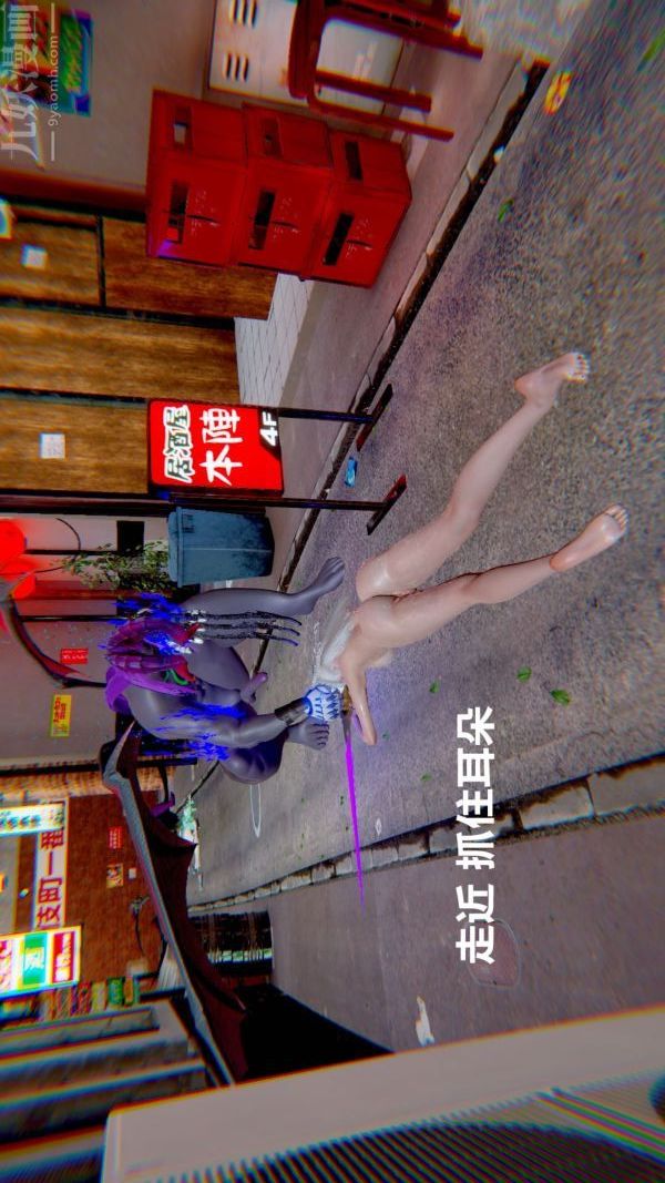 [3D]狐剑仙-叶羽嫣第08话