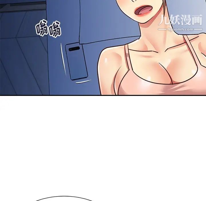 与两姊妹的同居生活第47话