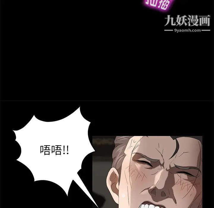 卖身契约第20话