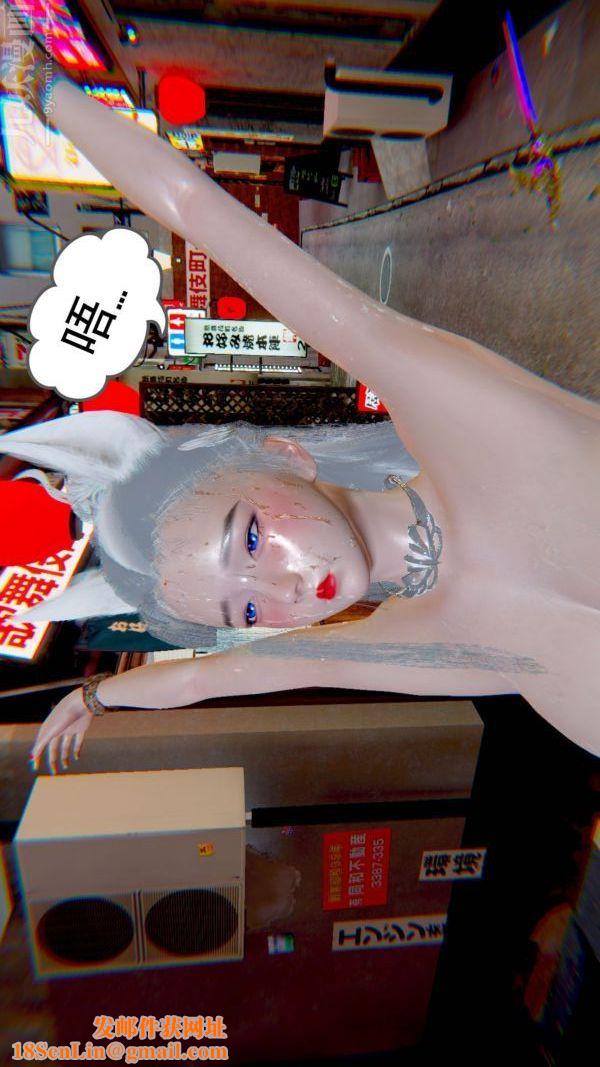 [3D]狐剑仙-叶羽嫣第08话