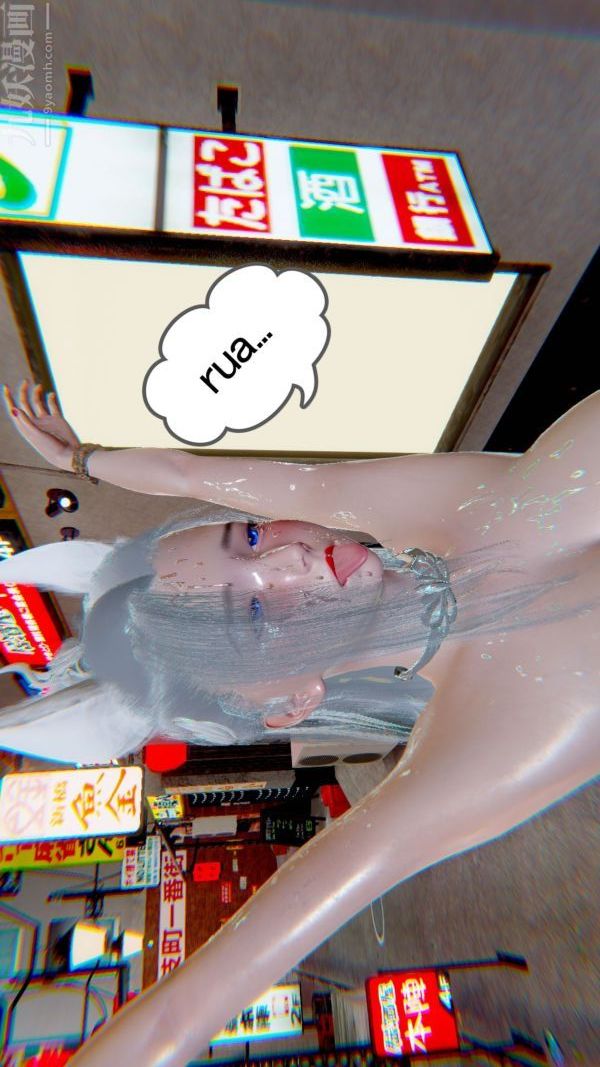 [3D]狐剑仙-叶羽嫣第08话