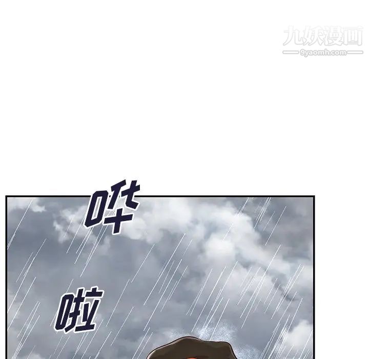 与两姊妹的同居生活第47话