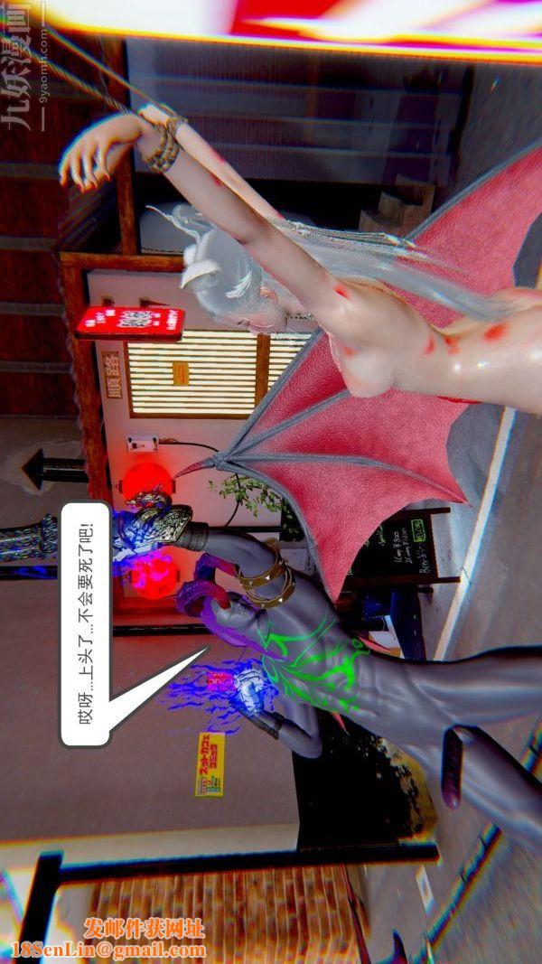 [3D]狐剑仙-叶羽嫣第08话