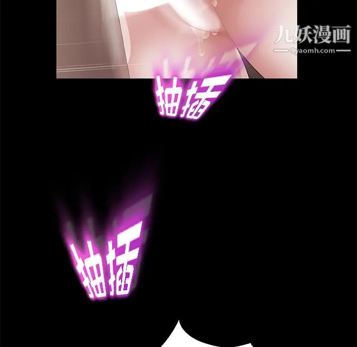 卖身契约第20话