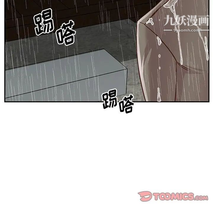 与两姊妹的同居生活第48话