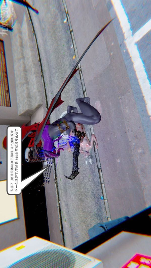 [3D]狐剑仙-叶羽嫣最终话