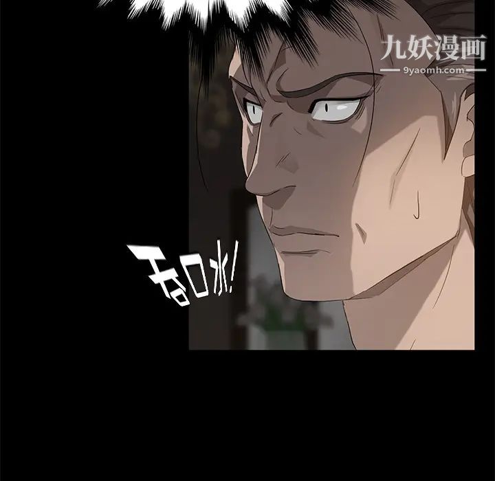 卖身契约第20话