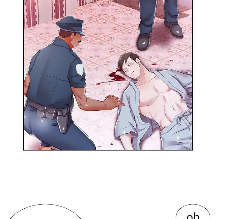 假戏真做第53话-最终话（完结）