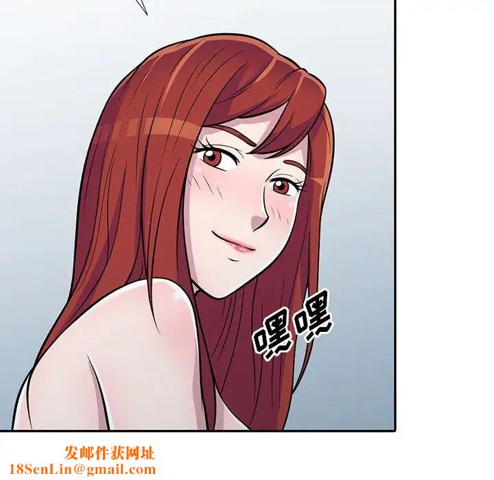 偷食的滋味第6话