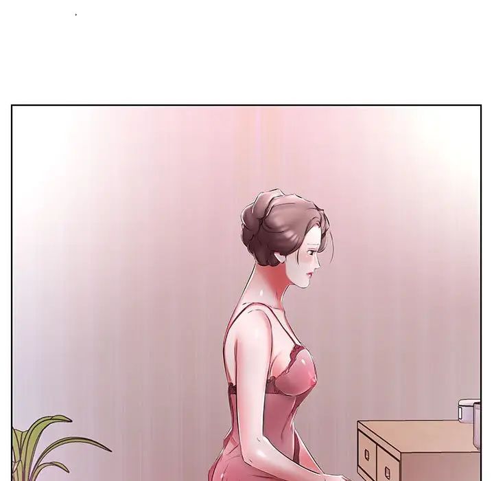 假戏真做第53话-最终话（完结）