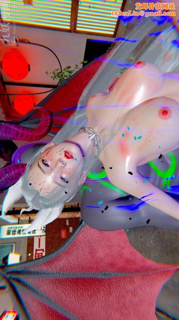 [3D]狐剑仙-叶羽嫣最终话