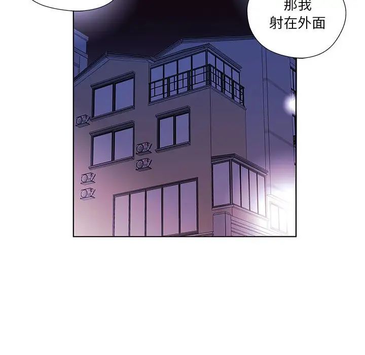 假戏真做第53话-最终话（完结）