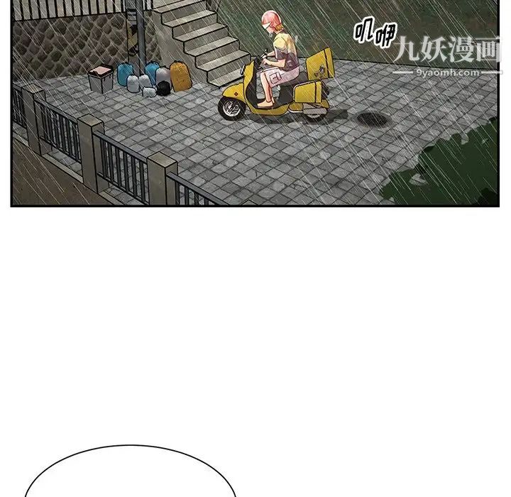 与两姊妹的同居生活第48话