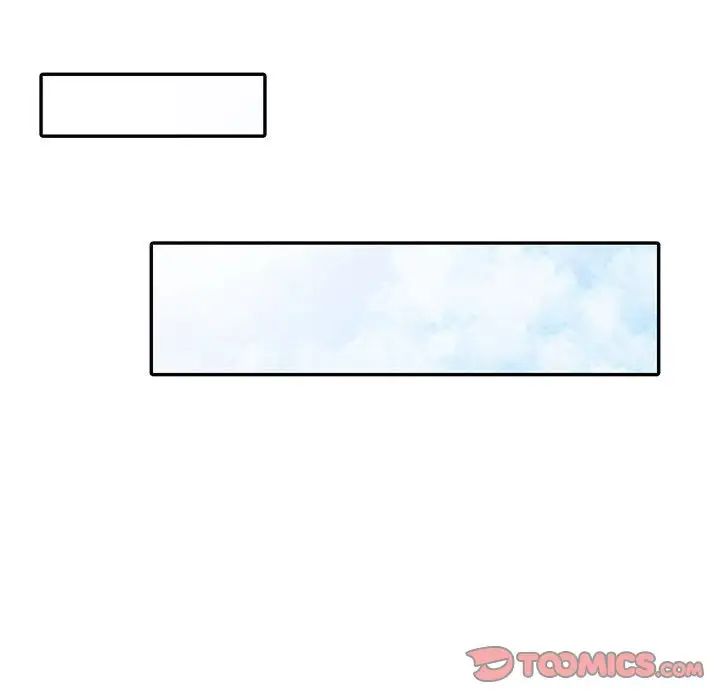 偷食的滋味第6话