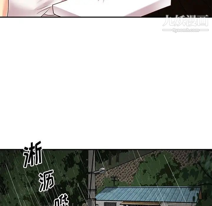 与两姊妹的同居生活第48话
