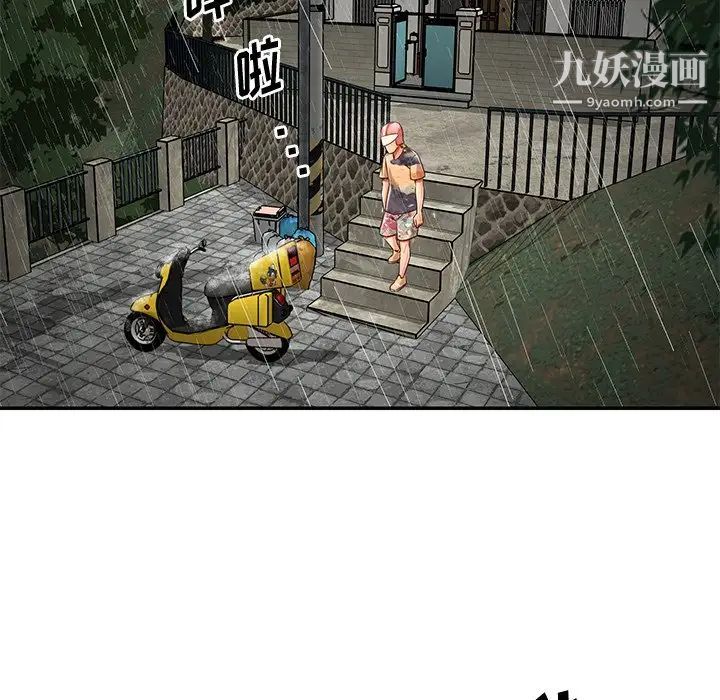 与两姊妹的同居生活第48话