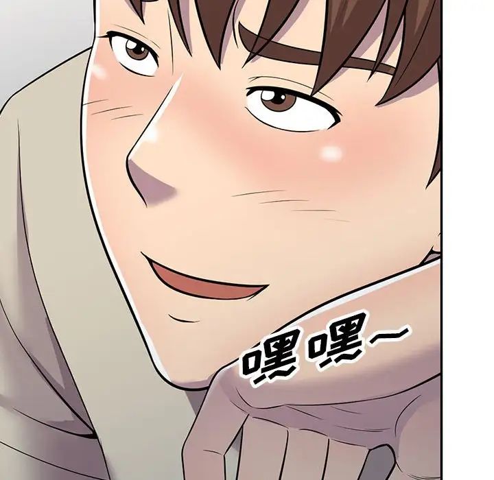 偷食的滋味第6话