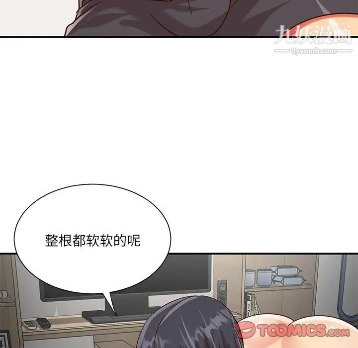 与两姊妹的同居生活第48话