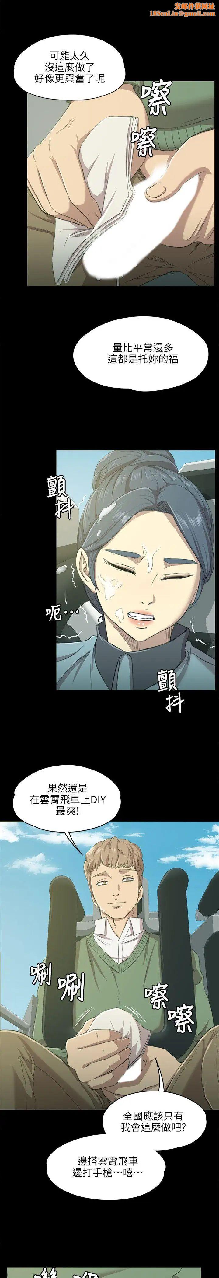 KTV情人第2话-受辱的少女[1]