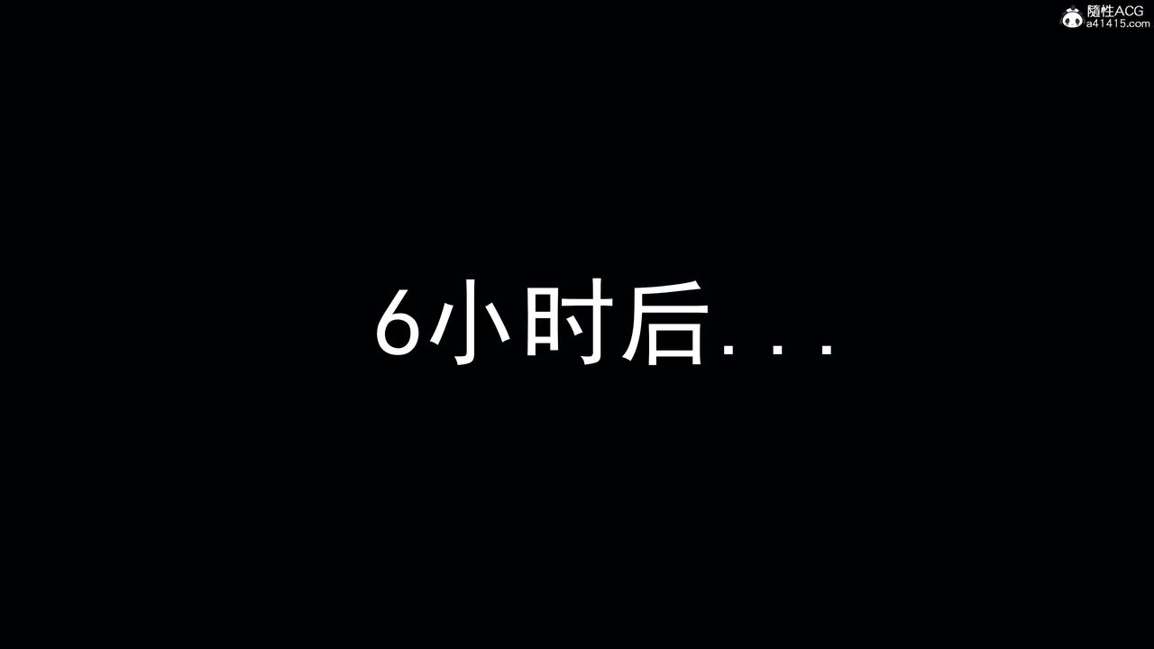 [3D]猎魂第06话-最终话