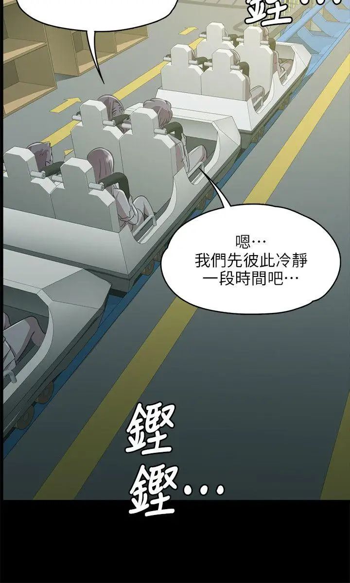 KTV情人第2话-受辱的少女[1]