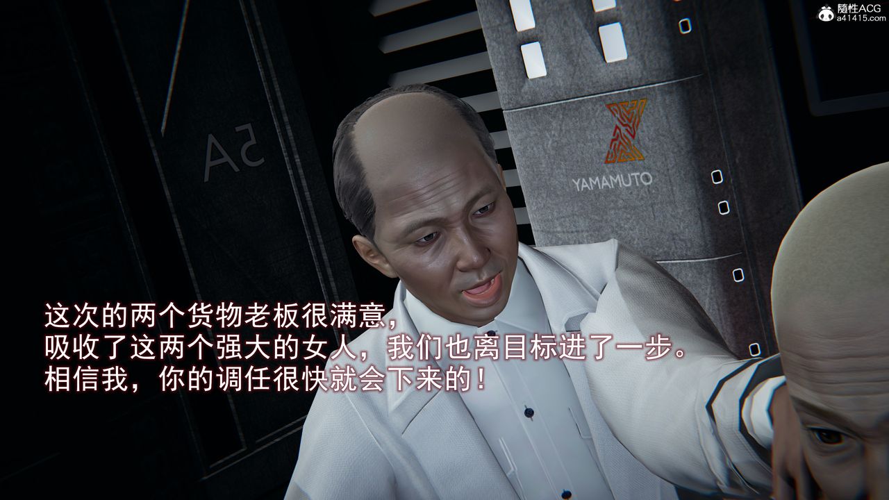 [3D]猎魂第06话-最终话