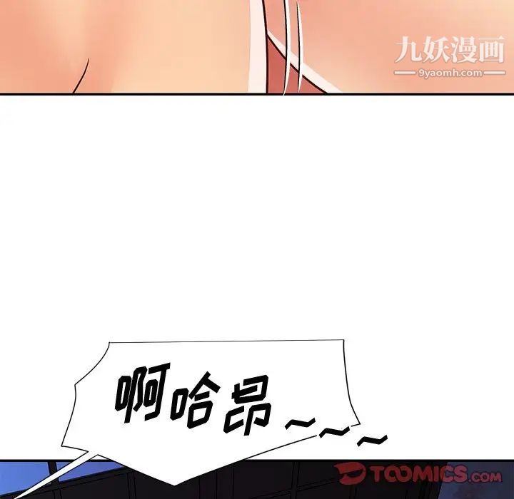 与两姊妹的同居生活第49话