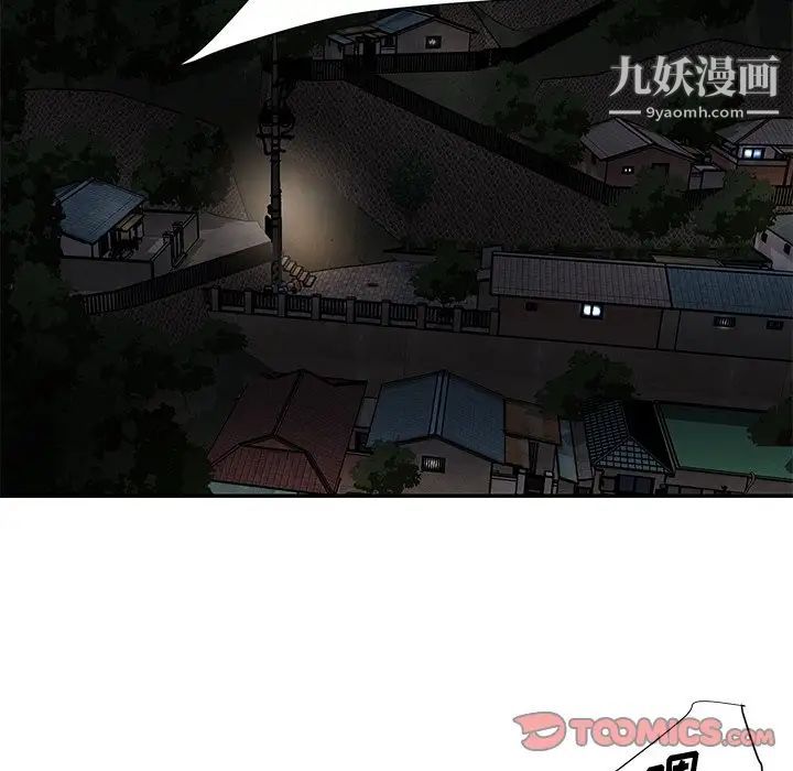 与两姊妹的同居生活第49话