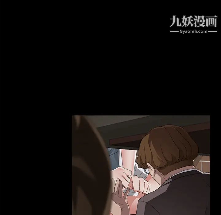 卖身契约第21话