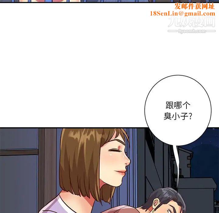 与两姊妹的同居生活第49话