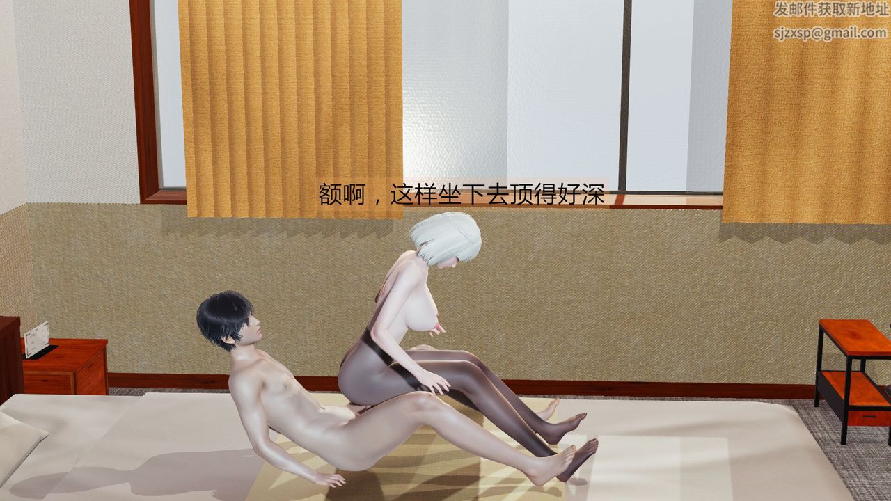 [3D]新姐姐的味道第01话