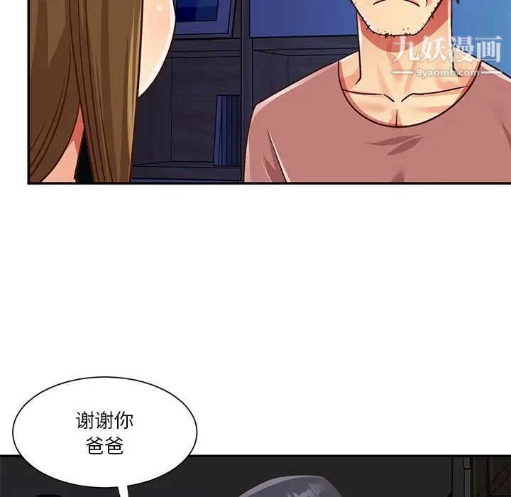 与两姊妹的同居生活第49话