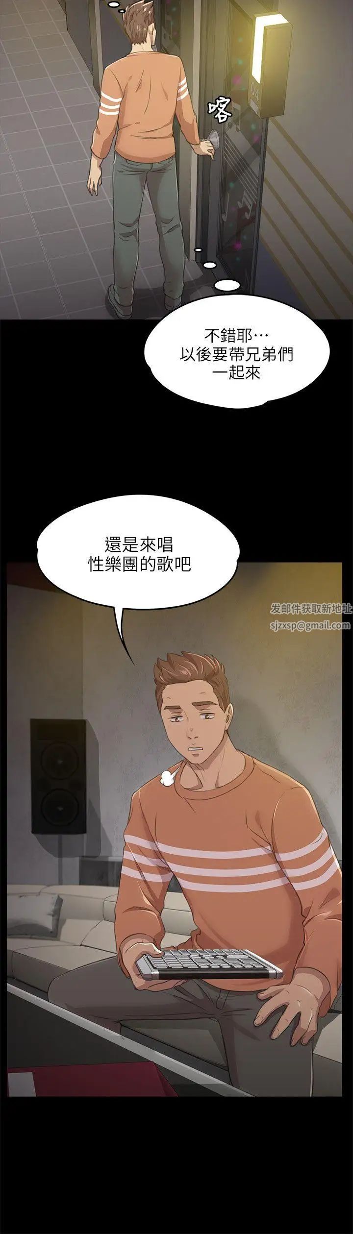 KTV情人第4话-禁忌的性慾[1]