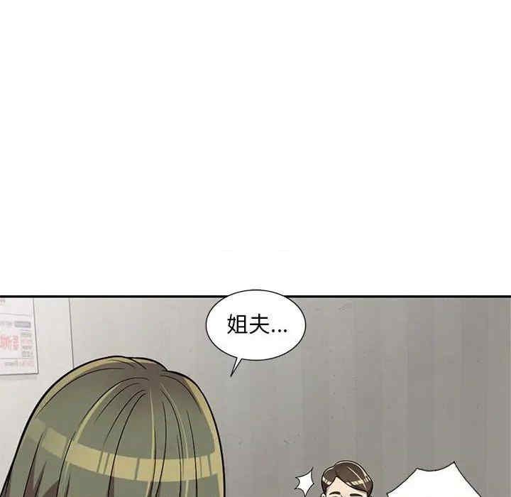 偷食的滋味第7话