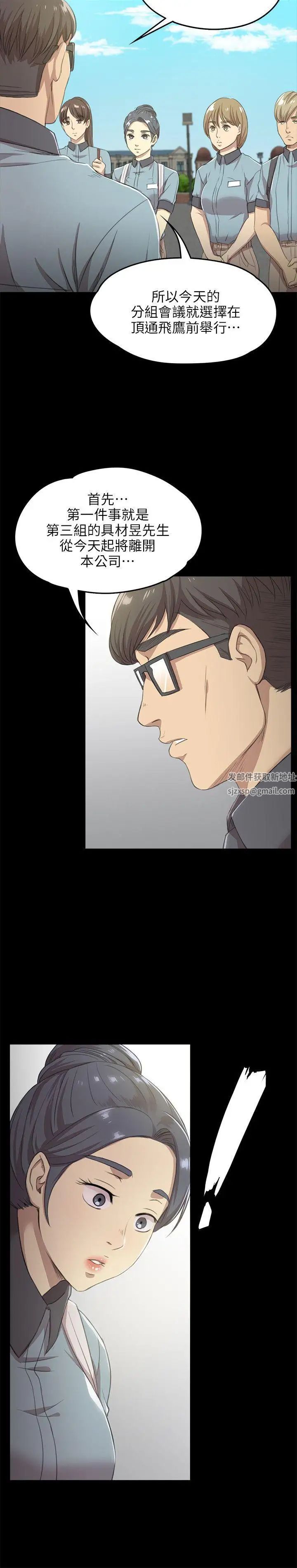 KTV情人第4话-禁忌的性慾[1]