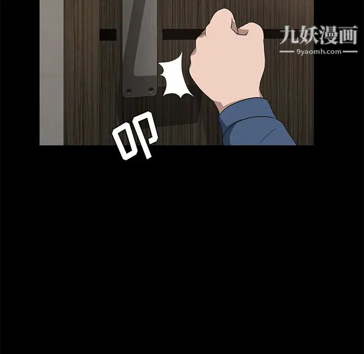 卖身契约第21话