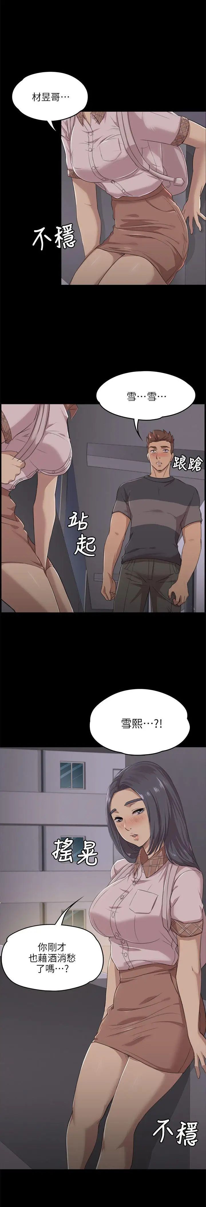 KTV情人第4话-禁忌的性慾[1]