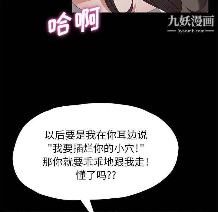 卖身契约第22话